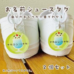 S-20④☆フリンジ/ドット柄パープル/うわぐつタグ/シューズタグ S-20④