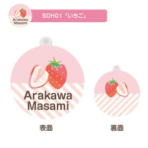 お名前入り アクリルシューズタグ 一目で自分の...の詳細画像3