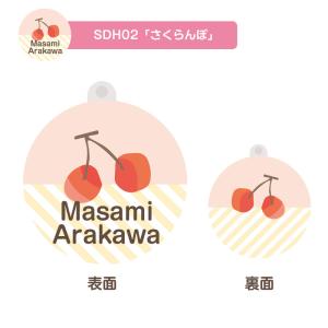 お名前入り アクリルシューズタグ 一目で自分の...の詳細画像4
