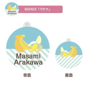 お名前入り アクリルシューズタグ 一目で自分の...の詳細画像5