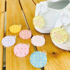 お名前入り アクリルシューズタグ 一目で自分の...の詳細画像1