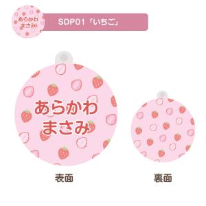 お名前入り アクリルシューズタグ 一目で自分の...の詳細画像3