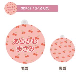 お名前入り アクリルシューズタグ 一目で自分の...の詳細画像4
