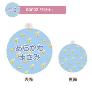 お名前入り アクリルシューズタグ 一目で自分の...の詳細画像5