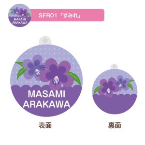 お名前入り アクリルシューズタグ 一目で自分の...の詳細画像3