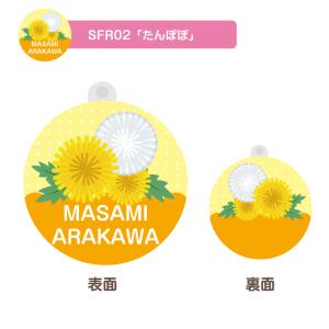 お名前入り アクリルシューズタグ 一目で自分の...の詳細画像4