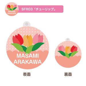 お名前入り アクリルシューズタグ 一目で自分の...の詳細画像5