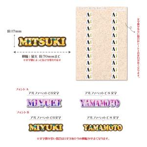 ネームステッカー フラワー A5サイズ 1シー...の詳細画像2