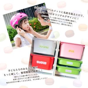 ネームステッカー マカロンカラー A5サイズ ...の詳細画像1