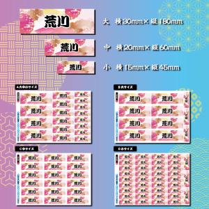 ネームステッカー 和風ステッカー A5サイズ ...の詳細画像2