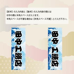 ネームステッカー 和風ステッカー A5サイズ ...の詳細画像4
