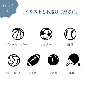 お名前ステッカー (スポーツボール)4点2セッ...の詳細画像4