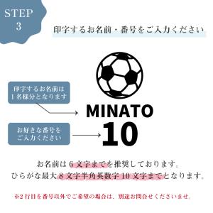 お名前ステッカー (スポーツボール)4点2セッ...の詳細画像5