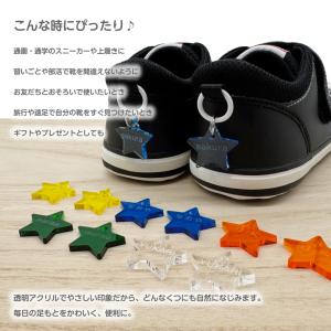 彫刻 名入れ アクリル シューズ用ネームタグ ...の詳細画像1