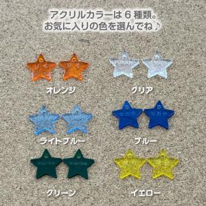 彫刻 名入れ アクリル シューズ用ネームタグ ...の詳細画像2