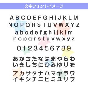 彫刻 名入れ アクリル シューズ用ネームタグ ...の詳細画像4