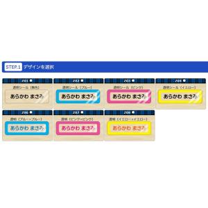 透明お名前シール おなまえシール ネームシール...の詳細画像1