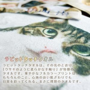 写真プリント ハンドタオル 世界にひとつだけの...の詳細画像2