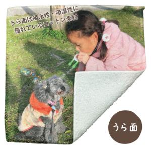 写真プリント ハンドタオル 世界にひとつだけの...の詳細画像3