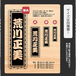 透明 千社札 シール A5サイズ 1シート 千...の詳細画像2