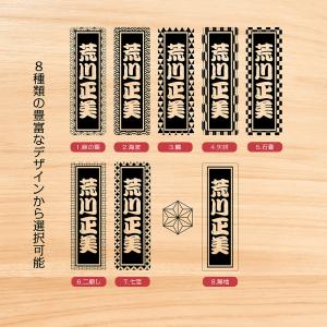 透明 千社札 シール A5サイズ 1シート 千...の詳細画像3