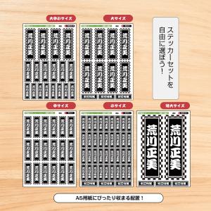透明 千社札 シール A5サイズ 1シート 千...の詳細画像4