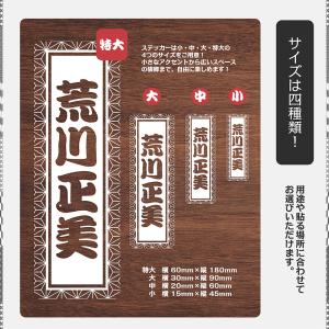 白透明 千社札 シール A5サイズ 1シート ...の詳細画像2