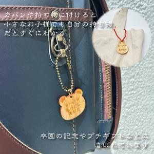 名入れ 彫刻 お名前 木製 ヒノキのキーホルダ...の詳細画像1