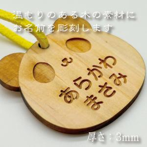 名入れ 彫刻 お名前 木製 ヒノキのキーホルダ...の詳細画像2