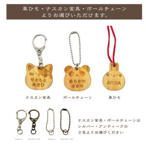 名入れ 彫刻 お名前 木製 ヒノキのキーホルダ...の詳細画像4