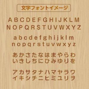 お名前入り 木製キーホルダー 丸型 (動物) ...の詳細画像5
