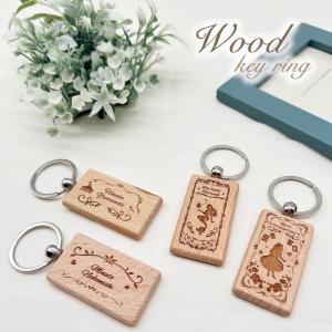 名入れ 彫刻 木製 サーフボードキーホルダー 1個 ネームプレート