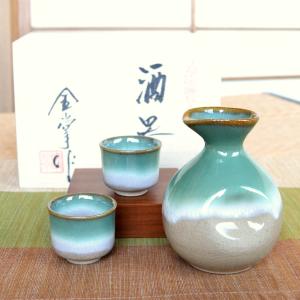 黒千代香 三合 酒器 セット お猪口 2個 付 （薩摩焼・黒ちょか・黒じょ