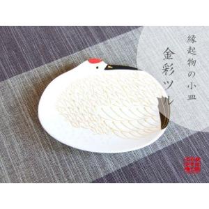 【新品】有田焼田清窯　太白プラチナ線梅結び銘々皿　縁起物 新品】有田焼田清窯 太白プラチナ線梅結び銘々皿 縁起物 【公式通販】