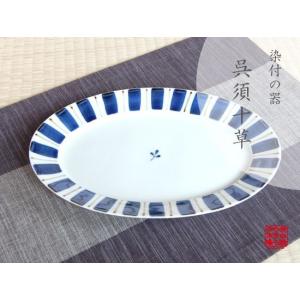 大皿 おしゃれ 和食器 有田焼 金彩鶴 : 有田焼やきもの市場 - 通販