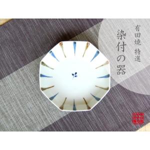 人間国宝塚本快示 快山窯 大輪菊文高台皿 共箱 陶器 皿 和 陶芸 有名