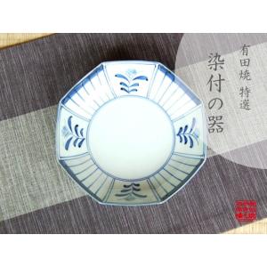 大皿 和食器 おしゃれ 有田焼 古伊万里金彩牡丹 8寸皿 : 有田焼や