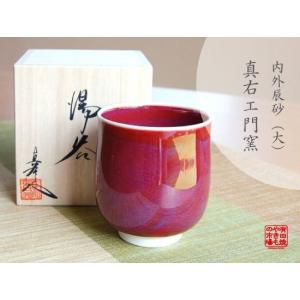 2293 有田焼 畑萬陶苑 茶器セット 急須1客 湯冷し1客