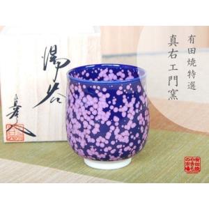 ys7057261; 宗sou 佐渡無名異焼 人間国宝 五代 伊藤赤水造 夫婦湯呑