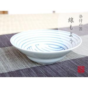 中鉢 食器 和食器 有田焼 菊割青海波 15cm深皿 : 有田焼やきもの市場