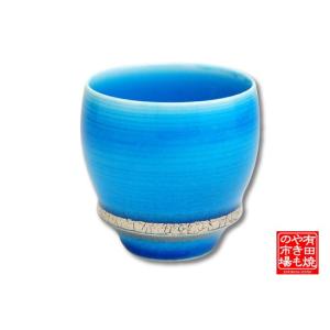 益子焼 ぐい呑み 佐久間賢司作 塩釉ぐい呑 item no.2f467 : ハマダヤ