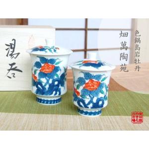 煎茶道具 水注 すいちゅう 染付 蘭 井上春峰作 平安春峰作