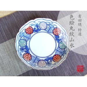 有田焼 大皿 15号 山徳窯 山水 尺5寸 45cm 盛皿 飾り皿 : 台所の道具