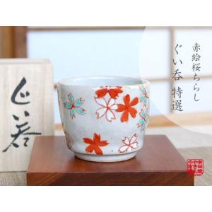 酒器セット 日本酒 徳利 おちょこセット （徳利1個 / ぐい呑み2個