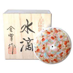 有田焼やきもの市場 - 水滴・筆置き（書道）（小物雑貨）｜Yahoo 