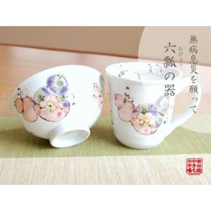 縁起物 ギフト 還暦 古稀 喜寿 傘寿 米寿 卒寿 有田焼 花六瓢 赤 茶碗＆マグカップ
