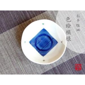 大皿 おしゃれ 和食器 有田焼 金彩鶴 : 有田焼やきもの市場 - 通販