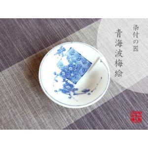 小鉢 高台 足つき 和食器 おしゃれ 有田焼 赤絵万暦 高台菊小鉢