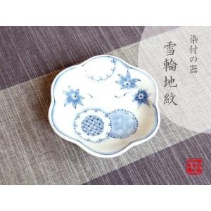 小鉢 高台 足つき 和食器 おしゃれ 有田焼 赤絵万暦 高台菊小鉢