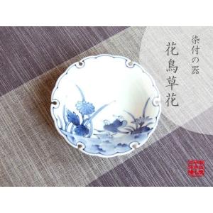 小鉢 高台 足つき 和食器 おしゃれ 有田焼 赤絵万暦 高台菊小鉢